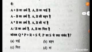 70th BPSC PT 2024  Test Series  01  Drishti Ias  Aastha Ias  Practice Set  150 Question [upl. by Leihcey]