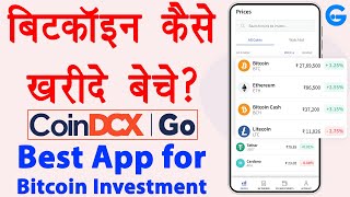 How to Invest in Cryptocurrency in India  bitcoin trading for beginners  CoinDCX Go app review [upl. by Hollinger]