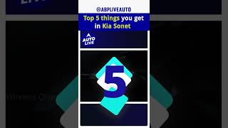 Top 5 Things you get in KIA Sonet  Auto Live [upl. by Eidarb]