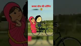 Karwa chauth me ruthi mehraru [upl. by Daveen969]