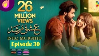 Ishq Murshid LAST Episode 30 𝐂𝐂  29 Apr 24 Full REVIEW AND EXPLIEND VIDEO AND PARDESIONS [upl. by Hterag]