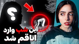 شاید شب سراغ تو هم بیاد❌UNSOLVED❌ [upl. by Aynat]