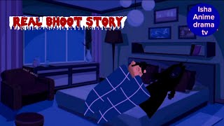 Dont turn On light horror storyReal horror storyBhoot animated story [upl. by Seward424]