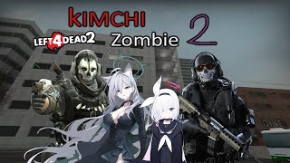 Left 4 Dead 2 Map Kimchi Zombie 2 [upl. by Ecirtnahs]