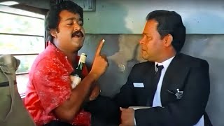 quotപാടില്ല പാടില്ല നമ്മെ നമ്മൾquot  Mohanlal Comedy Scene  Malayalam Movie Scene  No20 Madras Mail [upl. by Enelahs383]