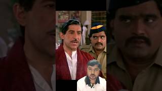 सेंट्रल जेल में 5 लाख रुपया दिया  Ompuri dialogue  Gupt Movie Dialogues  trending shorts [upl. by Devina]