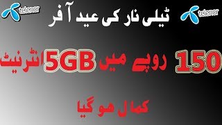 Telenor Eid Offer 5GB internet [upl. by Trebleht]