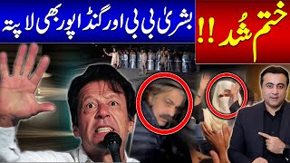 THE END  Islamabad CLEARED from PTI protesters  Bushra Bibi and Gandapur MISSING Mansoor Ali Khan [upl. by Notreve]