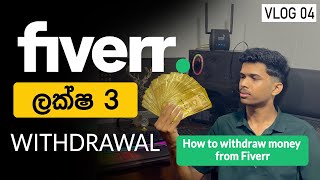 Fiverr එකෙන් ලක්ෂ 3ක් withdraw කරා 💸  Blue Beach  VLOG 04 [upl. by Liahcim]