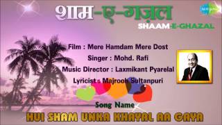 Hui Sham Unka Khayal Aa Gaya  ShaamEGhazal  Mere Hamdam Mere Dost  Mohd Rafi [upl. by Jochbed458]