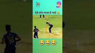 cricket motivation reelvideo [upl. by Edwina]