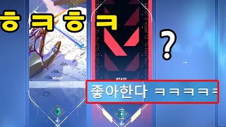 내 목소리 반응이 이정도까진 아니지않나 [upl. by Inoek]