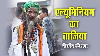 एक ताल में गूंजा लछमनगढ़ I TheWindow [upl. by Nov]