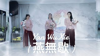 Yan Wu Xie  燕無歇  Line Dance [upl. by Kifar]