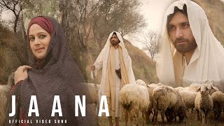 Jaana by Arifa Siddiqui and Tabeer Ali  Official Music Video [upl. by Ynaffital]