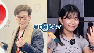 【今日睇咗未？】馮素波宣布約滿離巢TVB 「相約下個舞台再續前緣」｜So Ching罕談阿Mo意外後心路歷程 人生大起大落好似發咗場夢（13032024） [upl. by Herates]