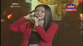 Sok Sreyneang Ganzbers ConcertSea tv08October 2017 [upl. by Eitsym]