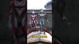 The filial son Geed saved the petrified Bei Laohei Ultraman Student Party Second Dimension Ultra [upl. by Narut820]