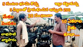 Guntur Kaaram  Kurchi Madathapetti Video Song Glimpse  Mahesh Babu Sreeleela  Exonite Network [upl. by Winnifred]