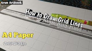 How to Draw Grid Lines Easy  How to Make Grid Lines On A4 paper  Malayalam  Arun ArtBook [upl. by Hankins]