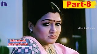 Pedarayudu Chinarayudu Movie Part 8  Satyaraj Sibiraj Nikitha Khusbhoo [upl. by Blanca]