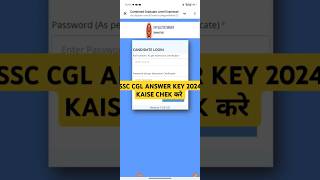 Ssc CGL answer key 2024  Ssc CGL answer key kaise dekhe  CGL answer key kaise download करे [upl. by Ynohta901]