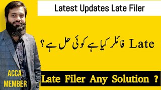 Latest Updates  Late Filer Issue  Back dated Filer  Is this right  Why FBR mentioned Late Filer [upl. by Ellehsad]