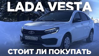 LADA Vesta NG  Стоит ли покупать  Проблемы болячки [upl. by Sirhc]