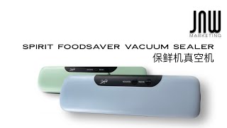 SPIRIT FOODSAVER VACUUM SEALER 干湿真空保鲜机 Model S51 [upl. by Liana]