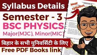 BSC Physics Semester 3 syllabus MIC MJC MDC new Course Bihar ke sabhi universities ke liye PDF [upl. by Zusman]