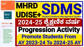 MHRD UDISE PLUS STUDENT MODULEPROGRESSION ACTIVITIES PROMOTE STUDENTS FROM 202324AY To 202425AY [upl. by Kyte]