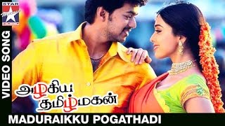 Azhagiya Tamil Magan Movie Songs  Maduraikku Pogathadi Video Song  Vijay  Shriya  AR Rahman [upl. by Grube]