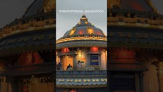 Lord Vishnu Temple at Ramanarayanam Vizianagaram trending travel shorts ramanarayanam temple [upl. by Nrehtak]