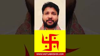 Swastik Ke Chamatkar Use Swastik for Attracting Money and Gains Vastu vastutips motivation [upl. by Oninrutas]