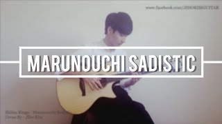 Shiina Ringo 시이나 링고 Marunouchi Sadistic 마루노우치 세디스틱  Jiho Kim Fingerstyle Guitar  TAB [upl. by Assirahc]