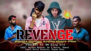 REVENGE  প্রতিশোধ  Bangla Action ShortFilm 2020  Present By RM King LTDAb D Manik  Raihan [upl. by Ryley]