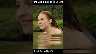 Psycho killer movie in Hindu suspensemovieexplained thrillermovieexplain shorts [upl. by Asikal130]