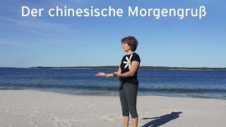 Der Chinesische Morgengruß  Entspannungsübung  Konstanze Quirmbach [upl. by Cooley]