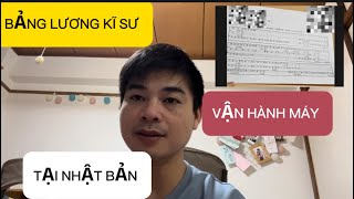 LƯƠNG KĨ SƯ VẬN HÀNH MÁY TẠI NHẬT BẢN nhatban xklđnhật cuocsongnhatban cuocsongnhat japan [upl. by Winzler]