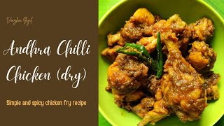 Spicy Andhra Chilli Chicken dry  Simple chilli chicken fry recipe chilli chicken dry shorts [upl. by Langan781]