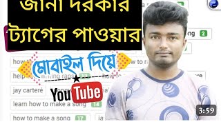 how to check toll history বিস্তারিত জানতে সম্পূর্ণ ভিডিও দেখুন। [upl. by Gifford941]