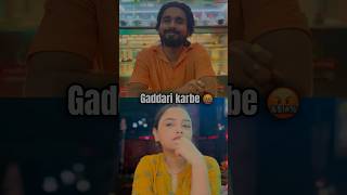 Gaddari karbe🤬 bengali comedy funny funnyvideo youtubeshorts couple viralvideo [upl. by Mela723]