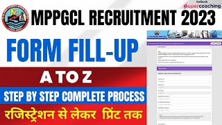 MPPGCL Form Kaise Bhare  MPPGCL FORM FILL UP 2023  MPPGCL Ka Form Kaise Bhare 2023 [upl. by Blockus]