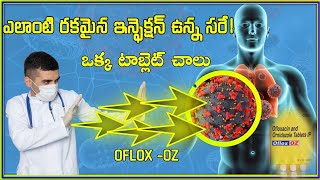 Oflox Oz tablet uses in telugu  best antibiotic tablets  ofloxacine  ornidazole [upl. by Luhem143]