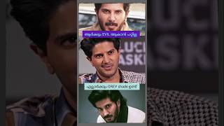 ആർക്കും EVIL ആകാൻ പറ്റില്ല dulquersalmaan malayalam shortsfeed [upl. by Lirret]