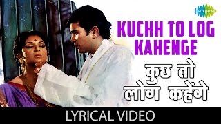 Kuch To Log Kahenge with lyrics  कुछ तो लोग कहेंगे गाने के बोल  Amar Prem  Rajesh KhannaSharmila [upl. by Brian]