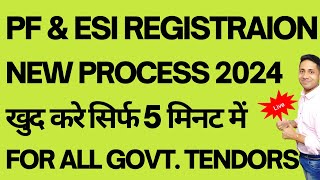 EPF ESIC Registration Kaise Kare PF ESI Registration Procedure for Employer Online [upl. by Mill]