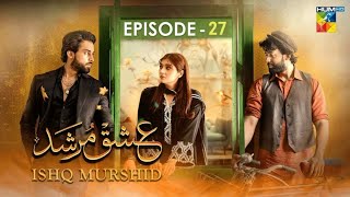 Ishq Murshid Episode 27  13 February 2024  Bilal Abbas amp Dur e Fishan [upl. by Hourigan]