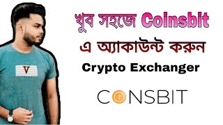 How to create a account in Coinsbit Exchanger with Kyc verification in Bangla  কইন্সবিট  coinbit [upl. by Pinette]