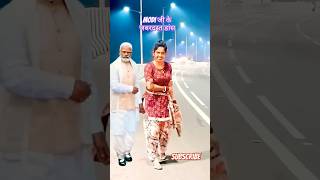 Modi amp aparajita dance shorts youtube [upl. by Jenkins]